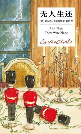 And Then There Were None