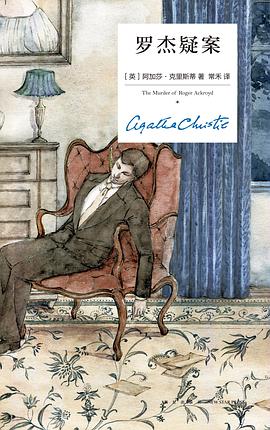 The Murder of Roger Ackroyd