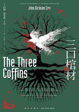 The Three Coffins